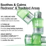 ANUA Azealic Acid Serum03