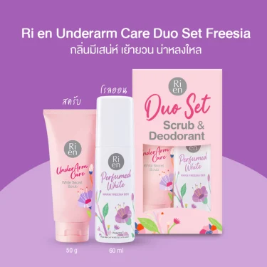 Rien Duo Set Scrub & Deodorant Freesia