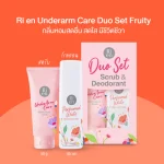 Rien Duo Set Scrub & Deodorant Fruity