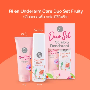 Rien Duo Set Scrub & Deodorant Fruity