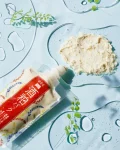 pdc wafood made lees sake pack